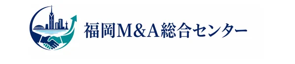 福岡M&A総合センター